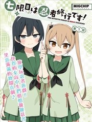 老a影院漫画改编影像封面