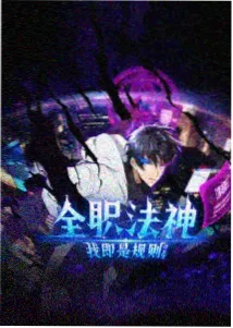 老a影院暑期档剧集复盘配图